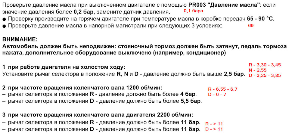 DP0 самостійна діагностика 3