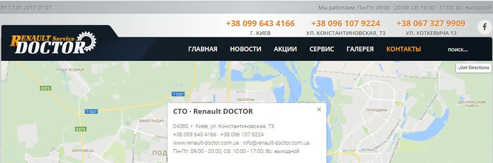Пошуки 3 і 4 передачі
