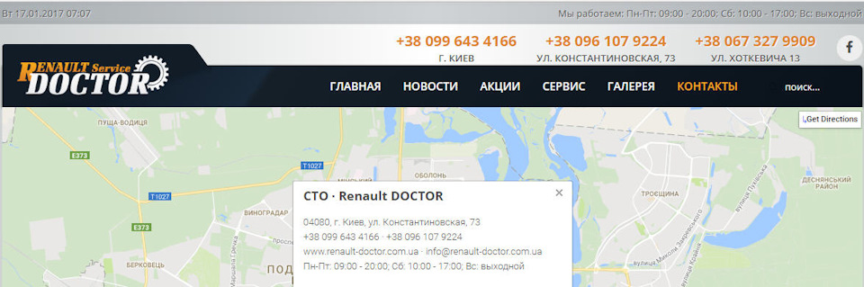 Пошуки 3 і 4 передачі 1