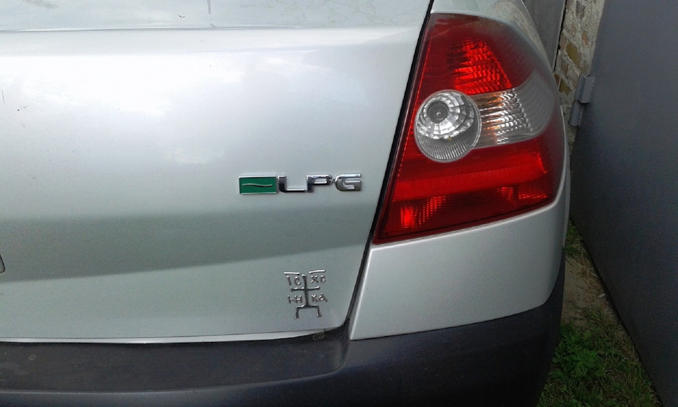 Емблема LPG 1