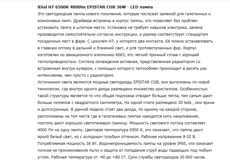 LED лампи 3