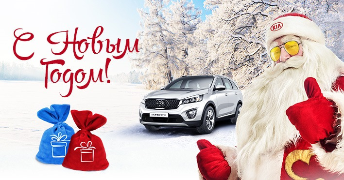 З Новим Роком! 1