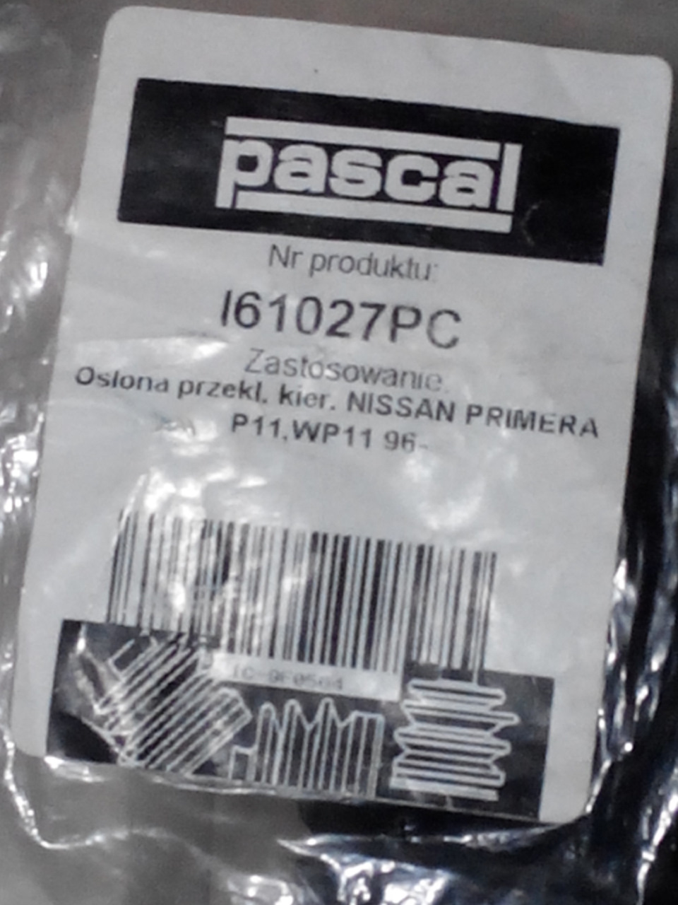 Знову в строю 3