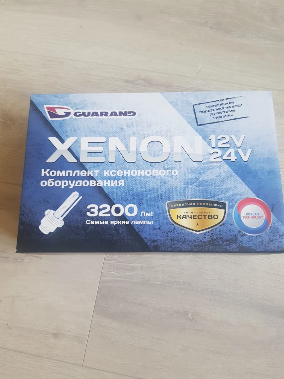 Світло в Мегані