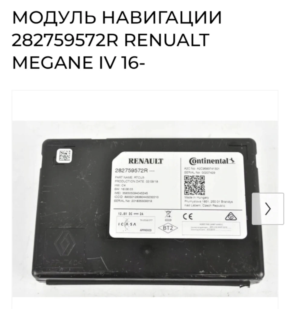 GPS navigation