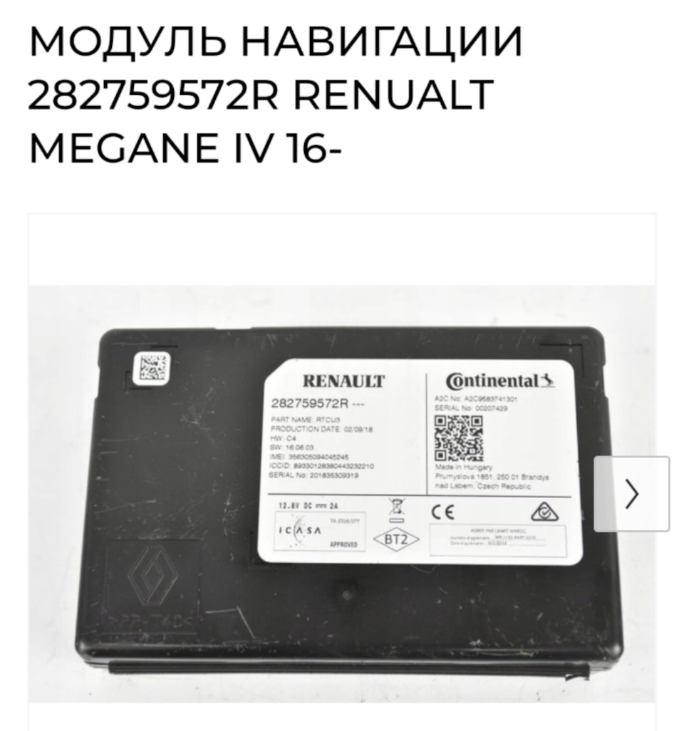 GPS navigation 1