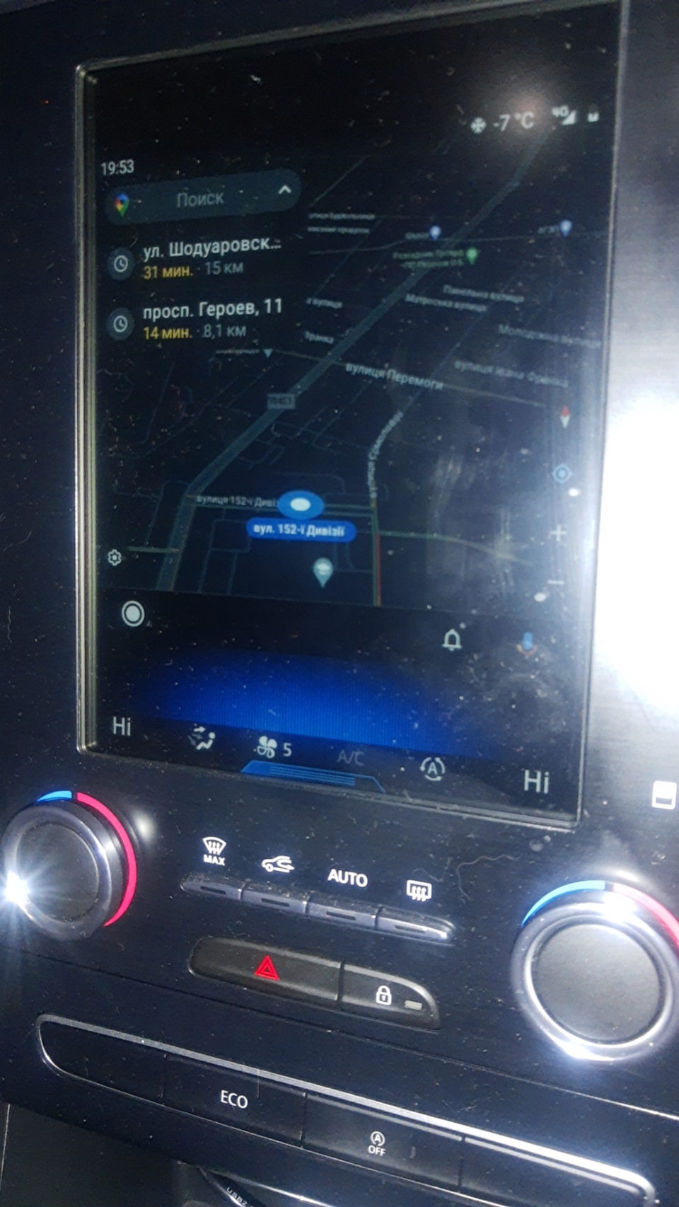 Прошивка R-link 4