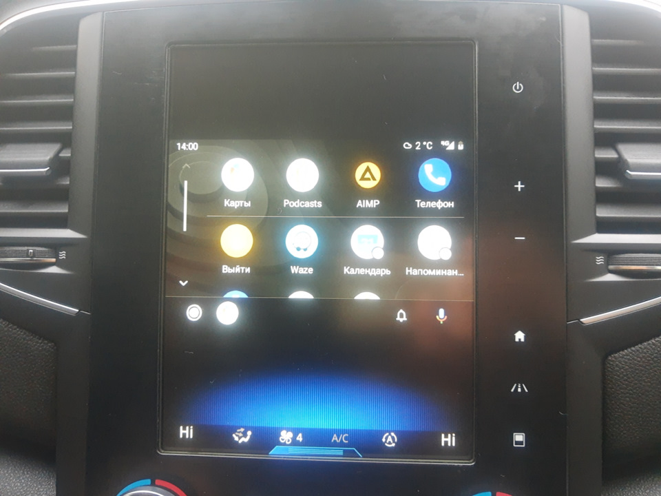 Прошивка R-link 5