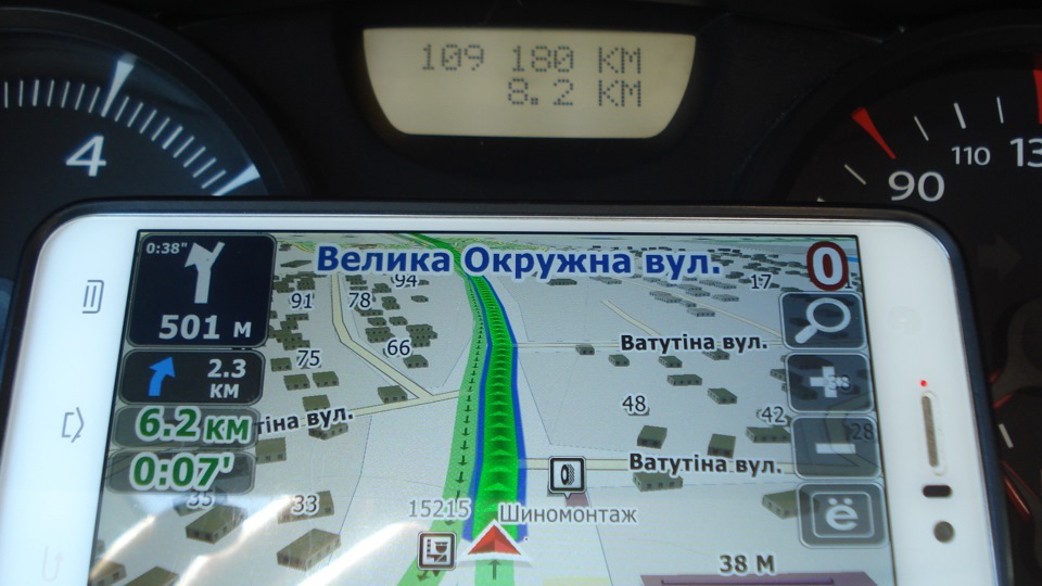 Сумка (тобто грижа) 4