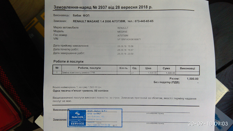 ТО-160000 5
