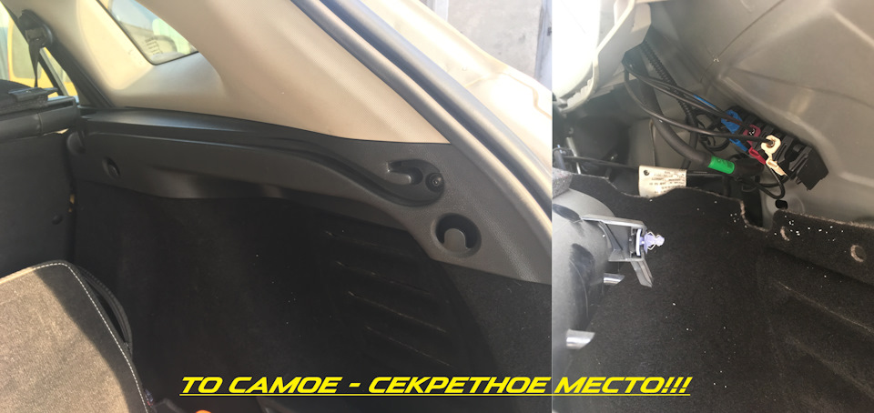 Приємний дріб'язок - зворотний клапан омивача для заднього скла 2