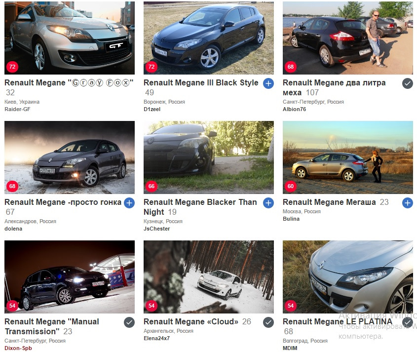 ✔️TOP 1 - Renault Megane III 🔝23.02.2017🔝 1