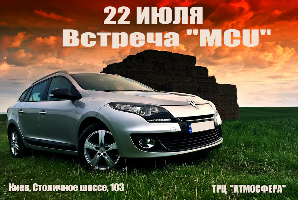 Зустріч клубу Megane club Ukraine 22.07.2018 - ЗВІТ 1