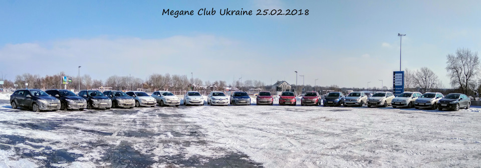 Зустріч клубу Megane club Ukraine 25.02.2018 1