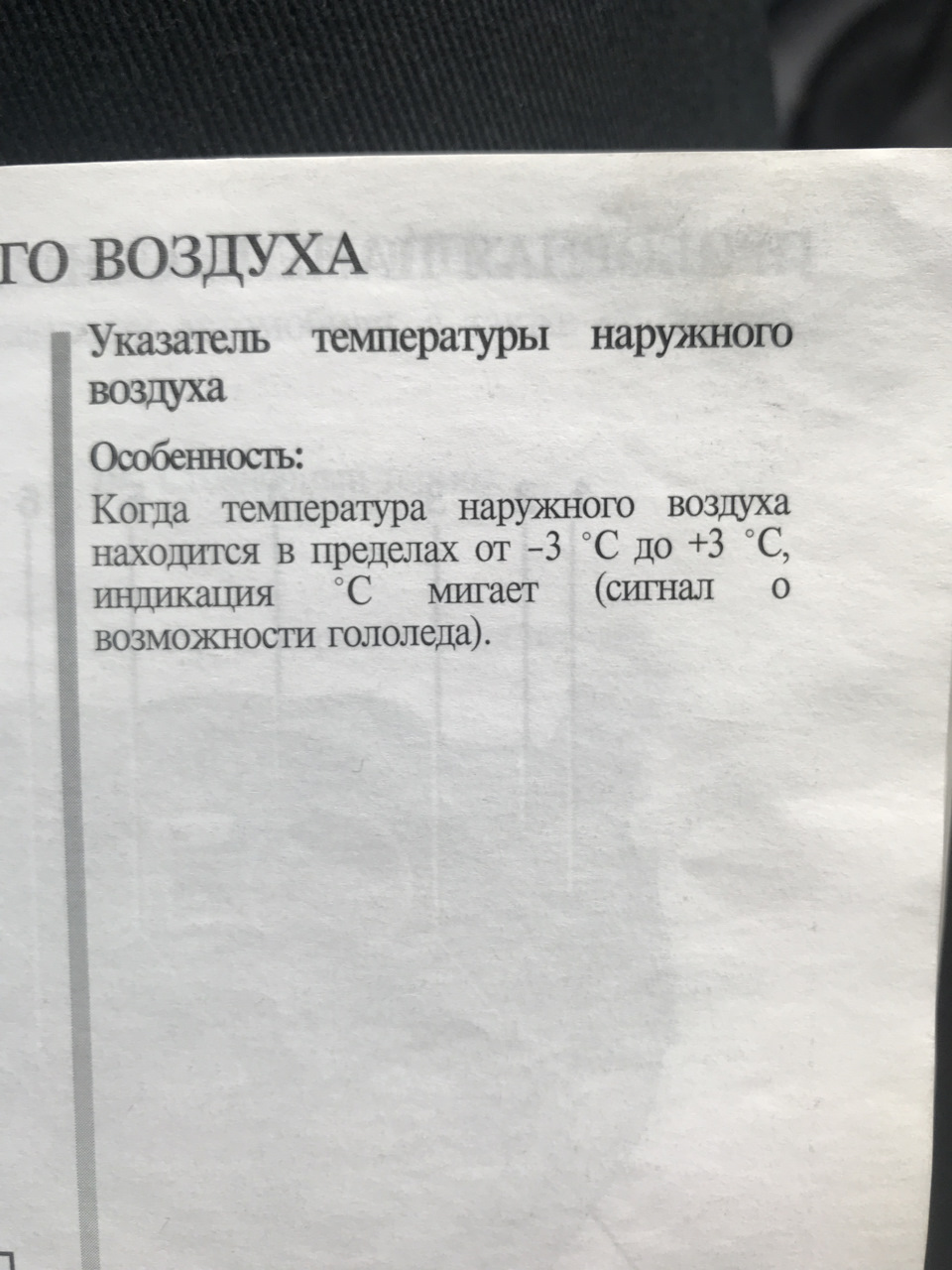Перші ремонти 5