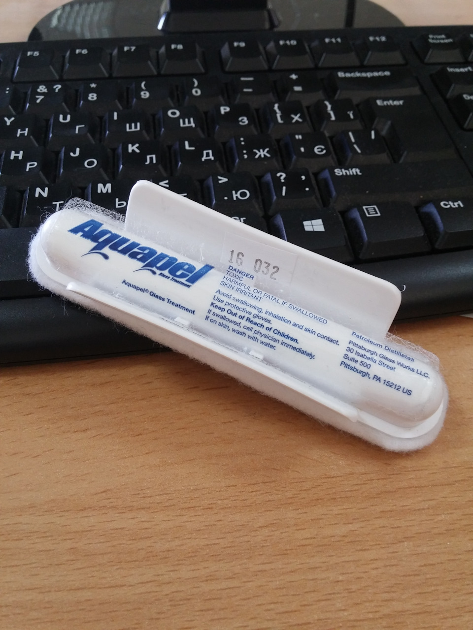 Aquapel 1