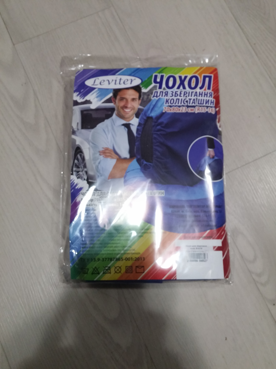 Готуюсь до зими... 3