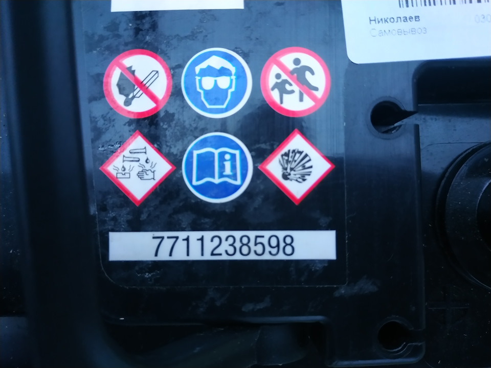 Акумуляторна батарея 70AH 720A RENAULT-7711238598 3