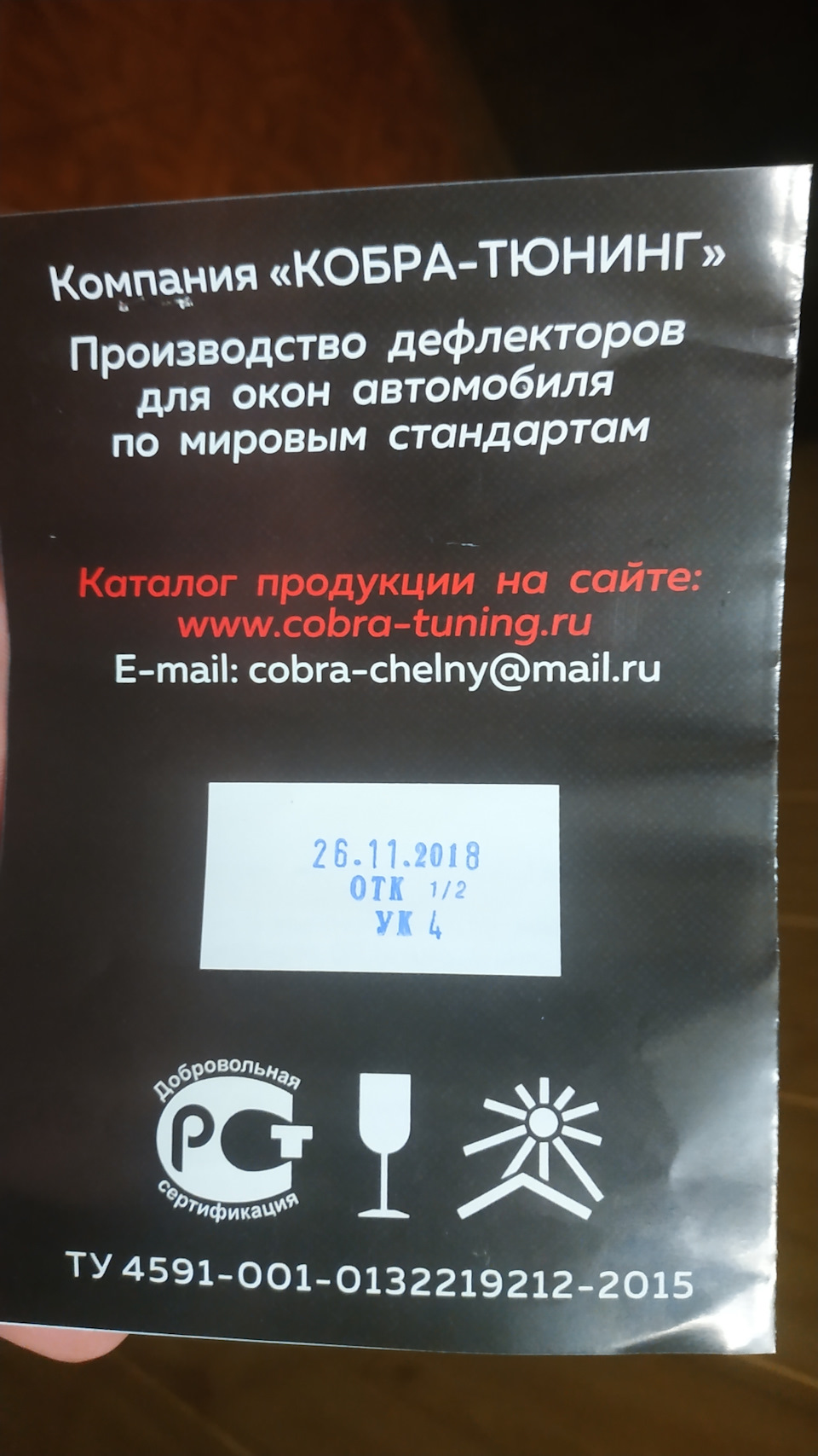 Дефлектори (вітровики) вікон 2
