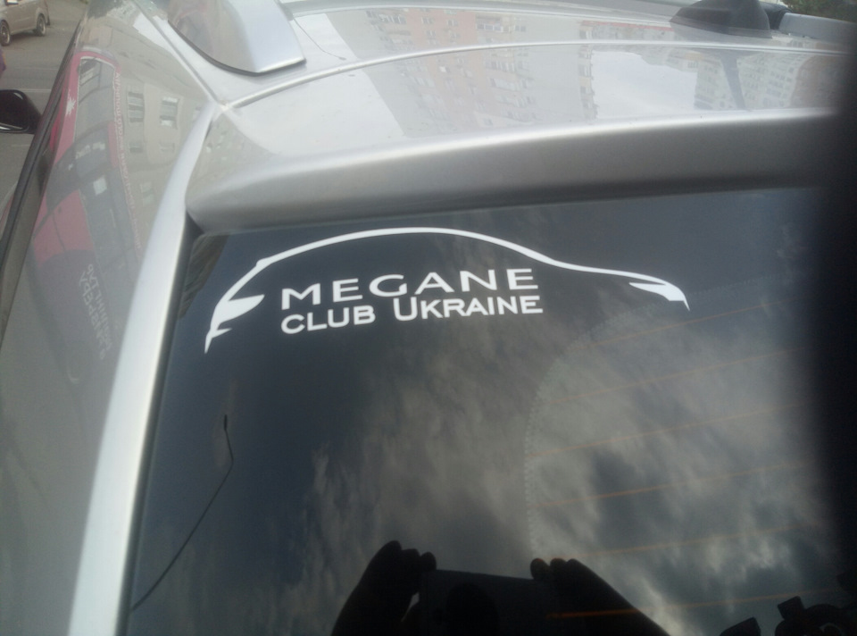 Наклеєчка 1