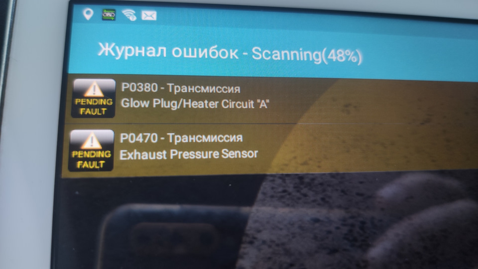 Невеликі поломки 2