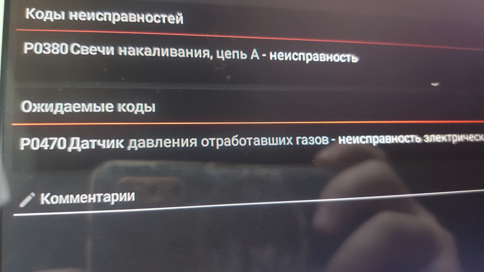 Невеликі поломки 3