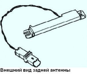 підпалив антену 4