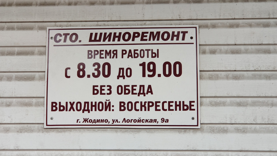 ТО 2