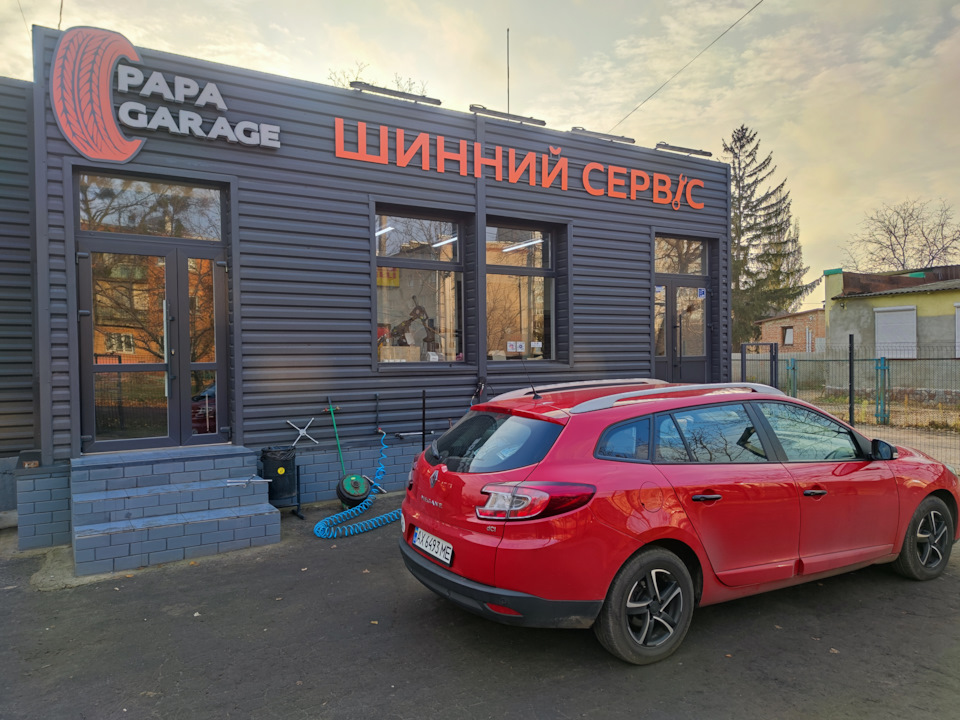 Перевзуття на зиму 5