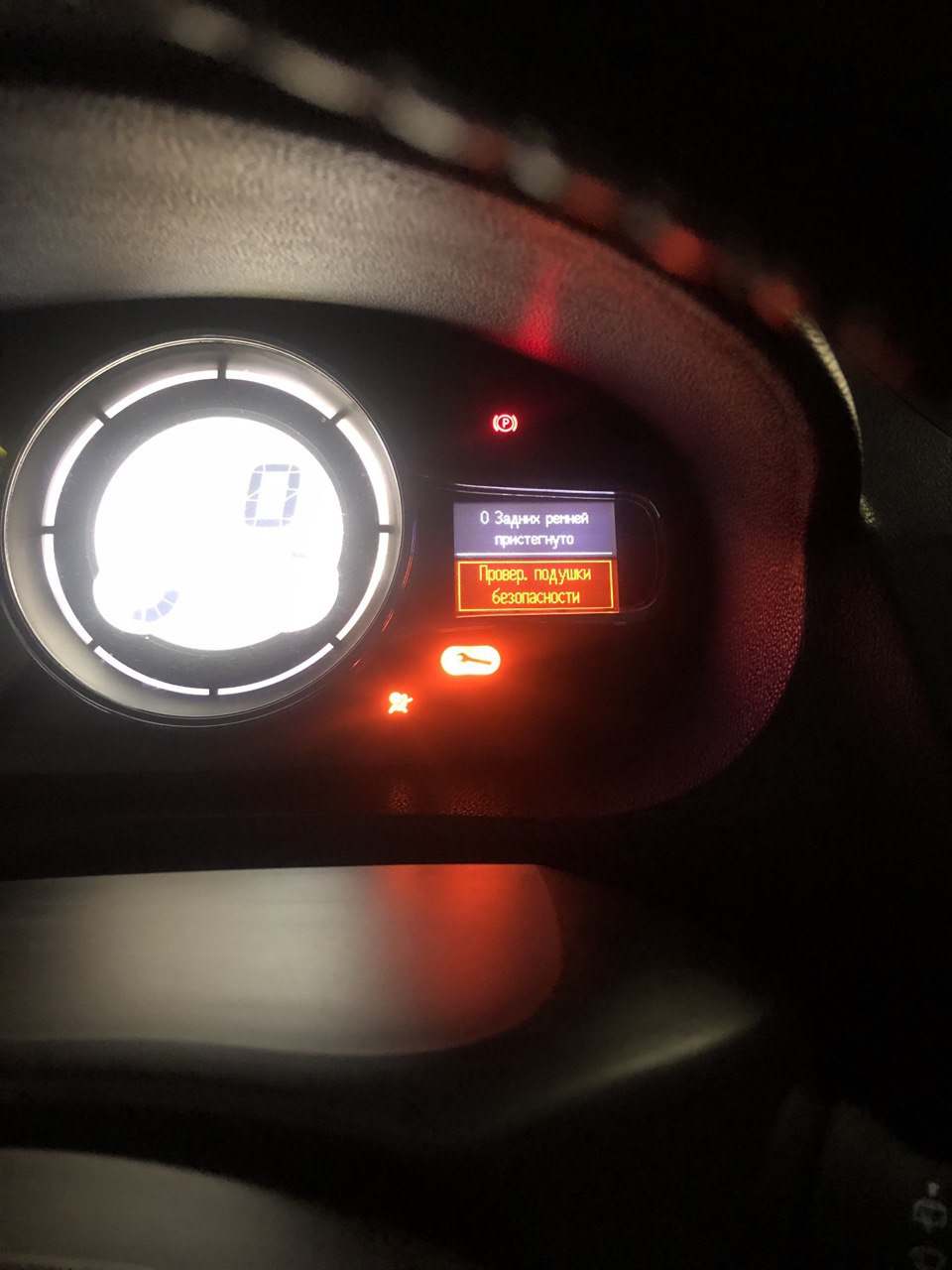 Check Airbag (перевірте подушки безпеки) 1
