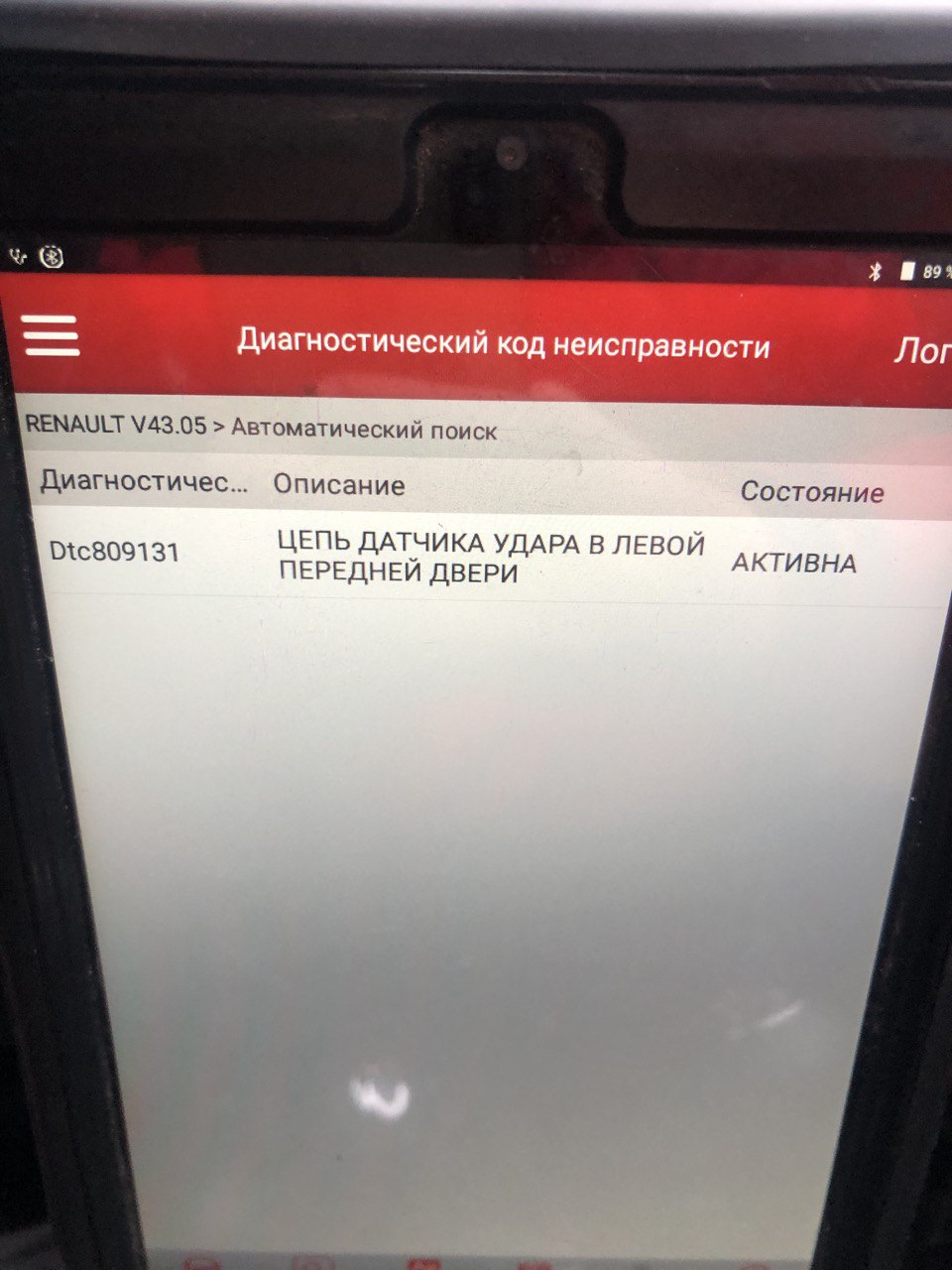 Check Airbag (перевірте подушки безпеки) 2