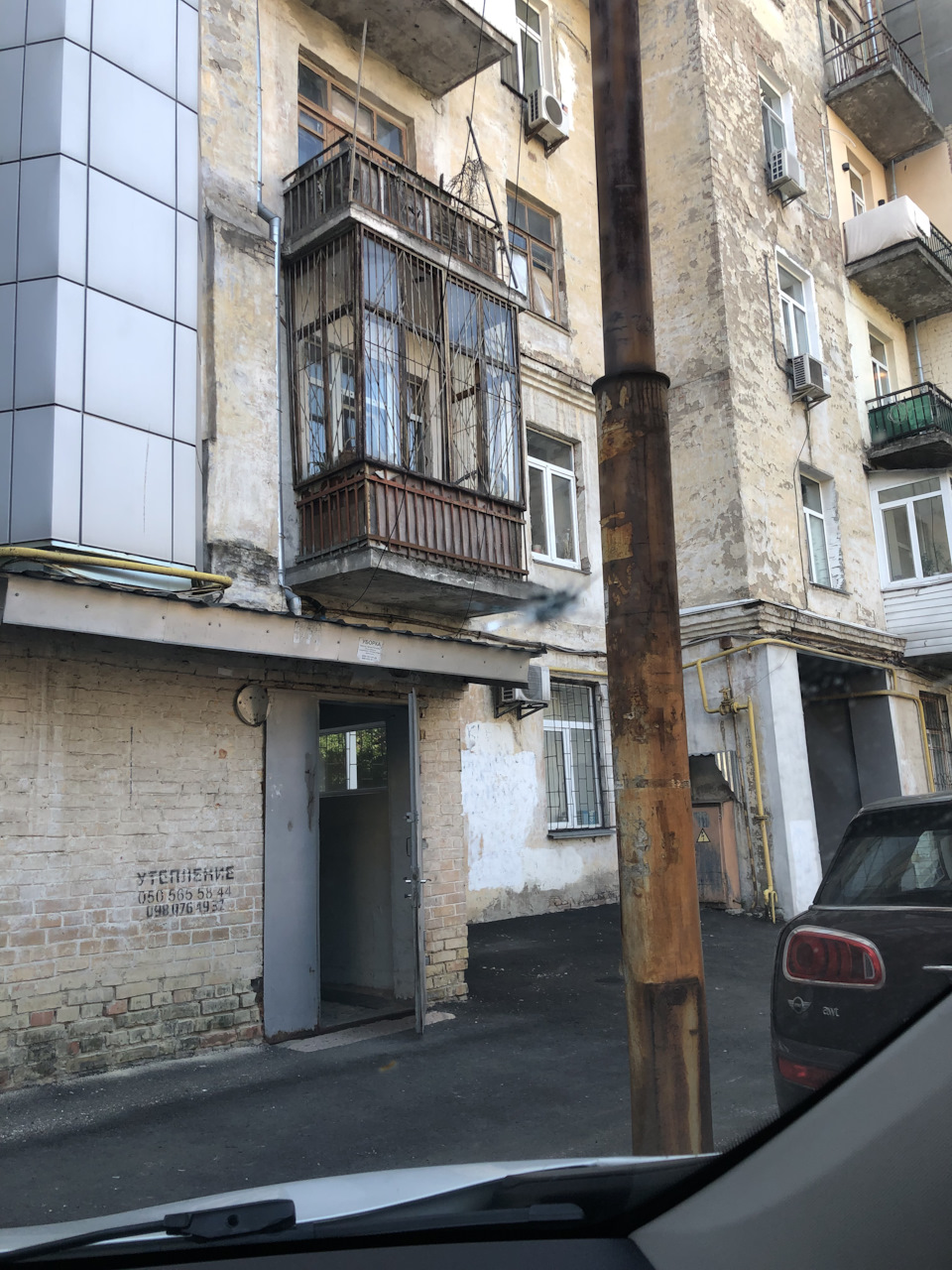 Маленька неприємність 3