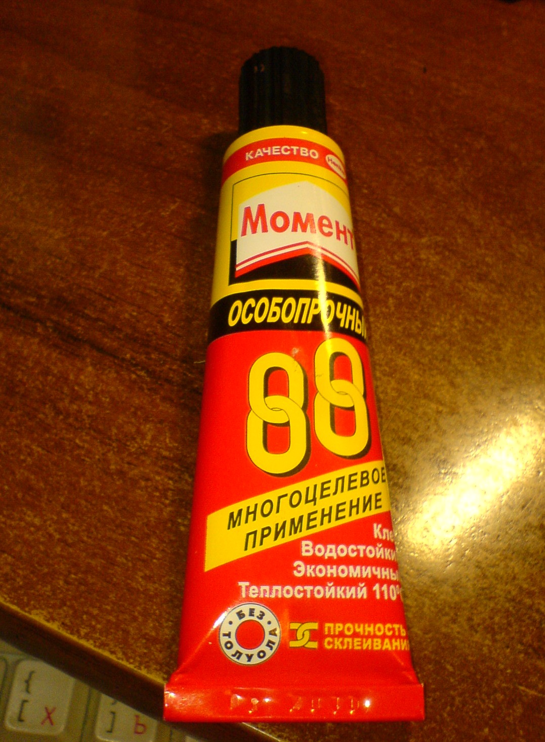 Перетяжка ручки ручника 3