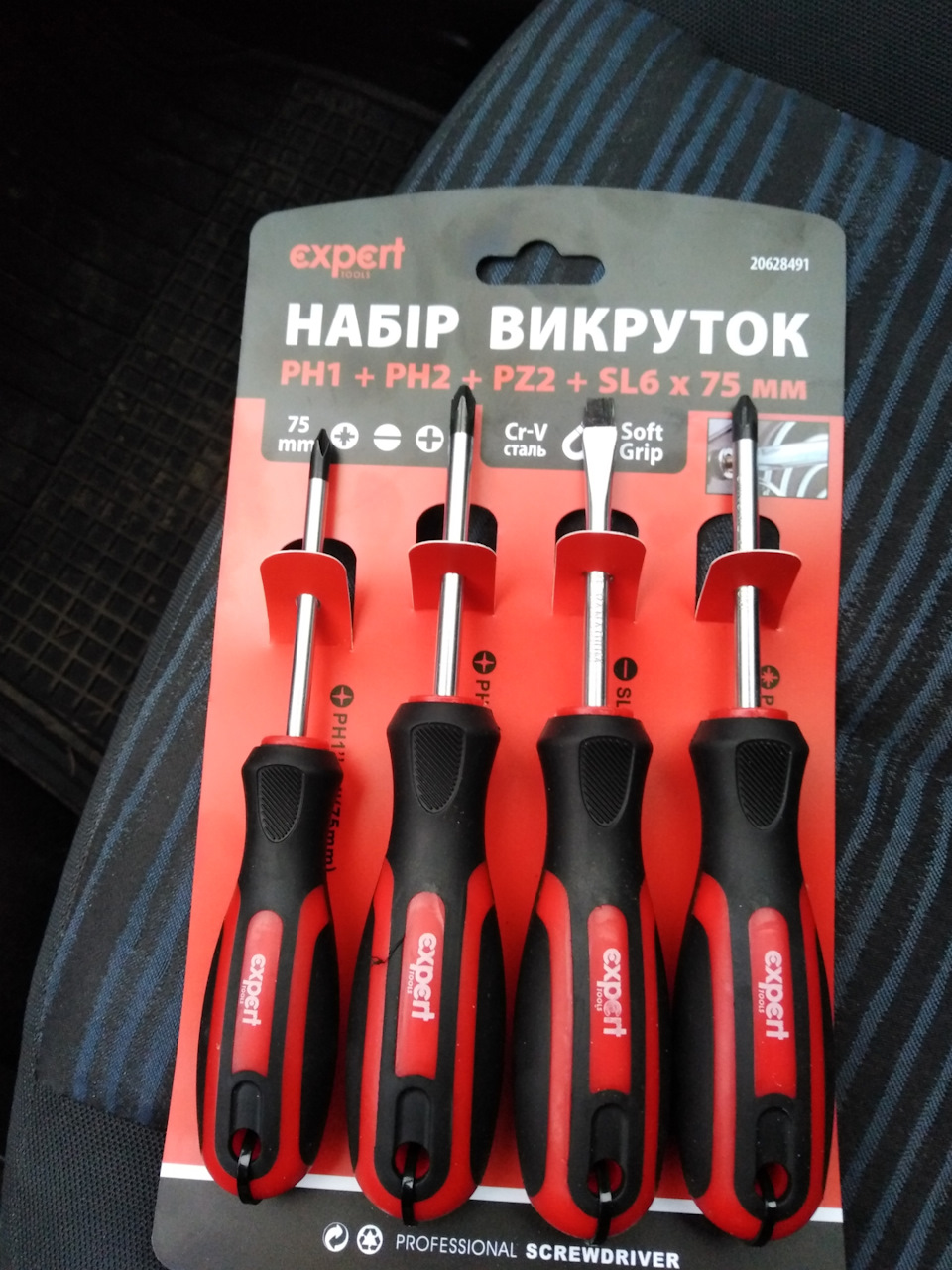 # 5 Подарунок 3