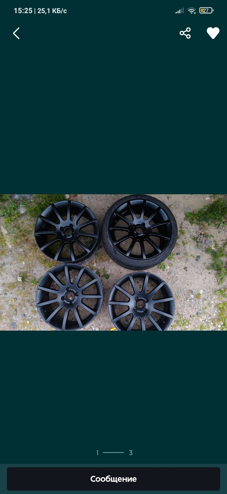 Blaupunkt на місці, перший шар стелсу 3