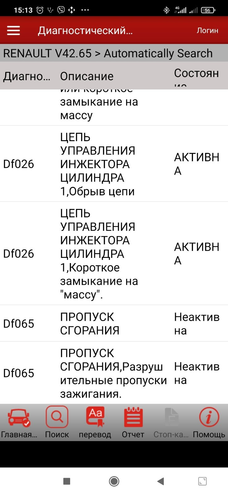 Тріє на холодну (виправлено) 4