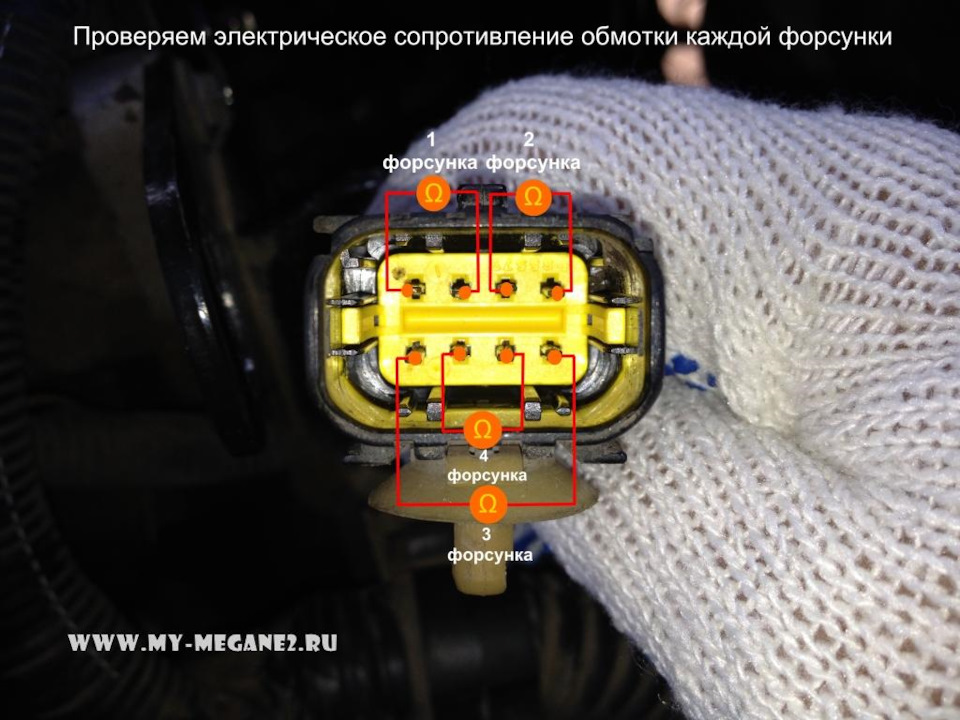 Тріє на холодну (виправлено) 1