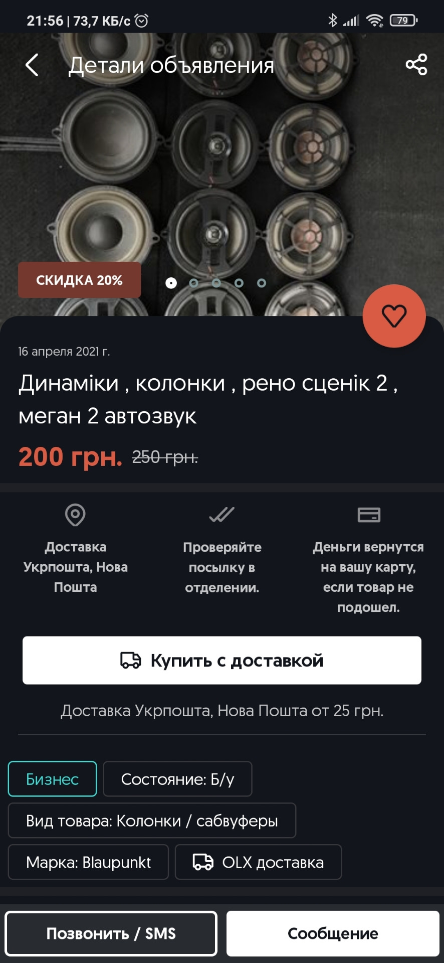 Хрюша в салоні 😳 2