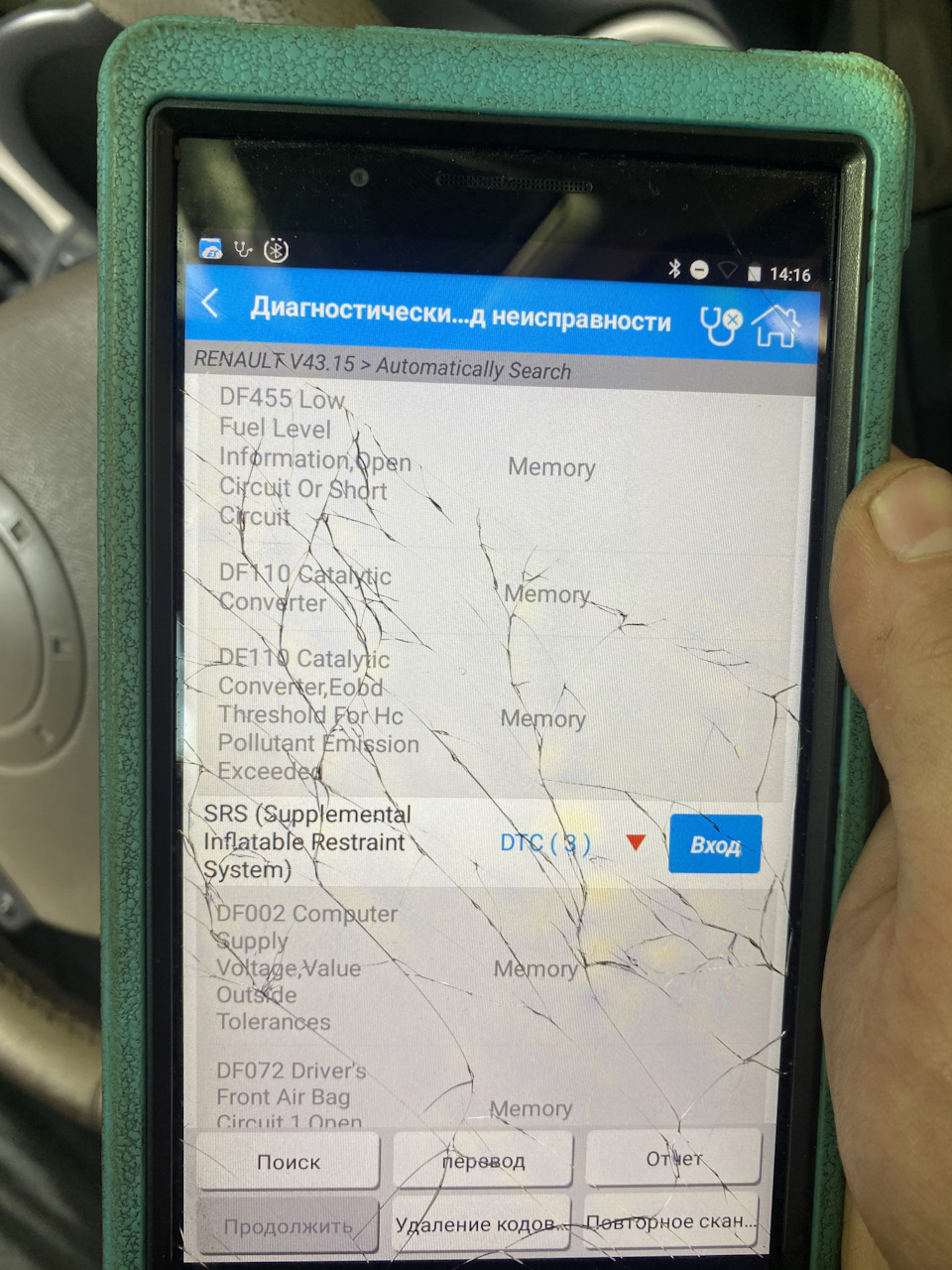 Помилка по подушкам 2