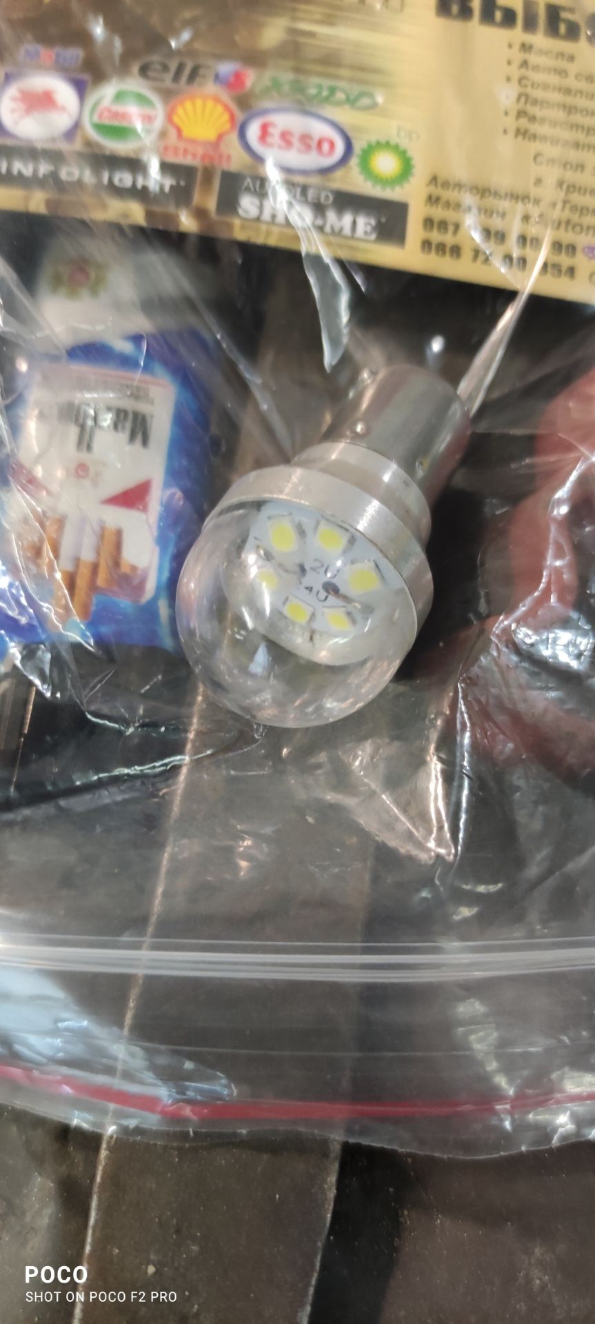 Led's у повороти 1