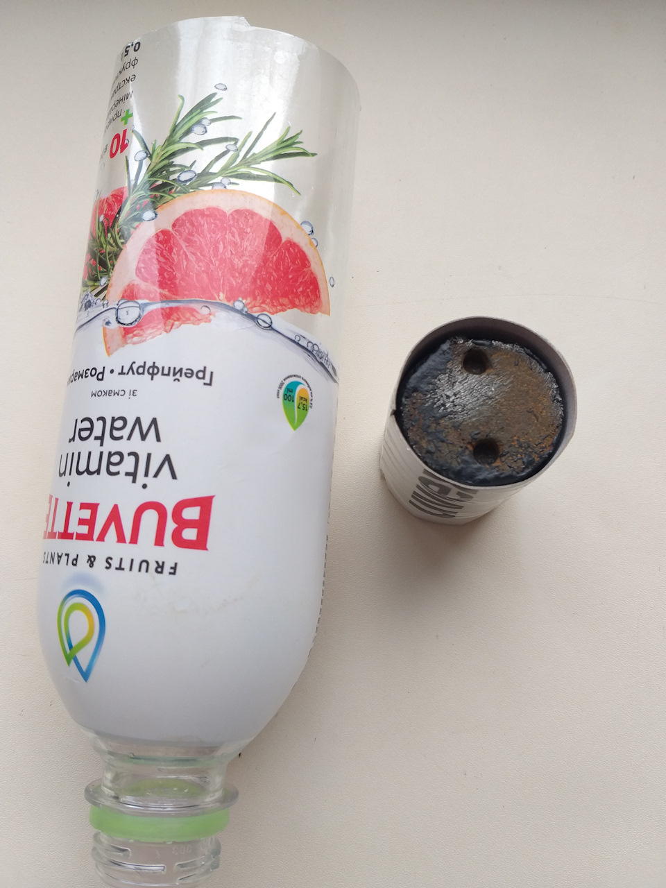 Гальма. 2