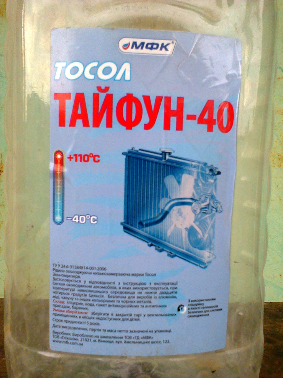Запис, 4 лютого 2022 5