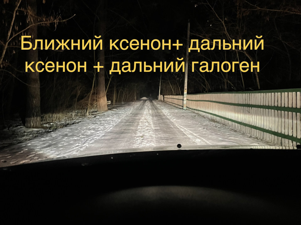 Бі-ксенон у ближній 2