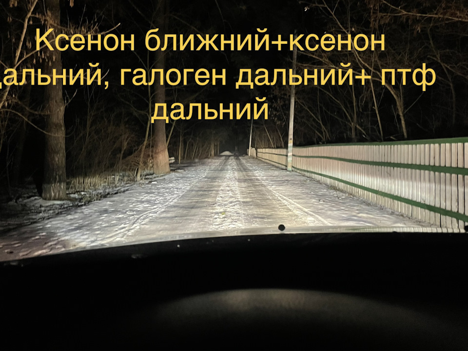 Бі-ксенон у ближній 4