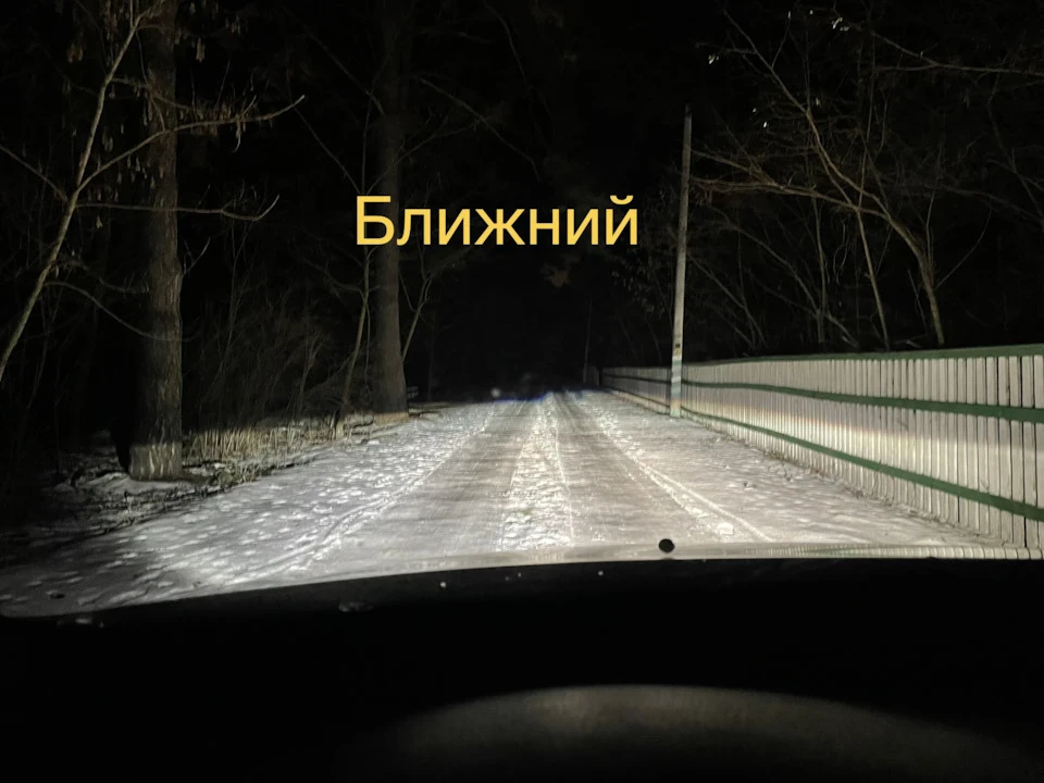 Бі-ксенон у ближній