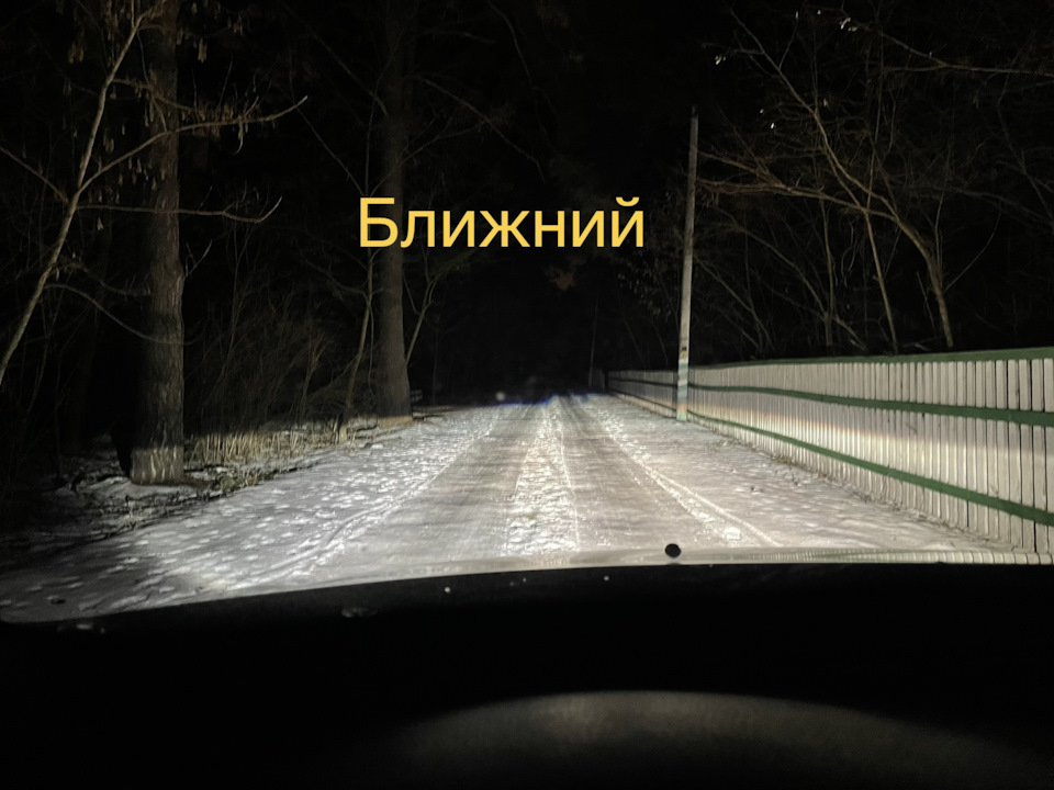 Бі-ксенон у ближній 1