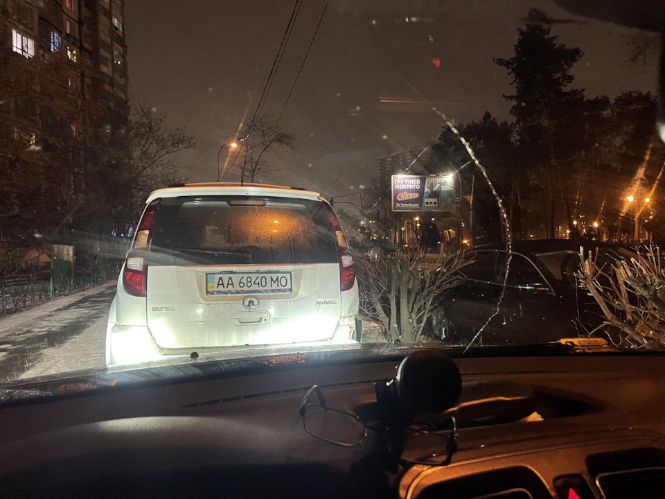 Розлучення на лобовому Ч2 1