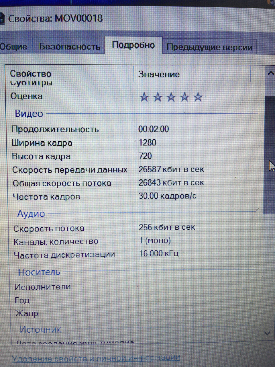 Реєстратор для Isudar 2