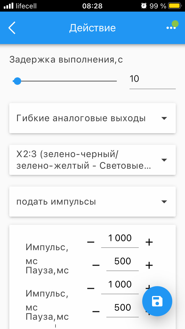 Старлайн Майстер гнучка логіка 2