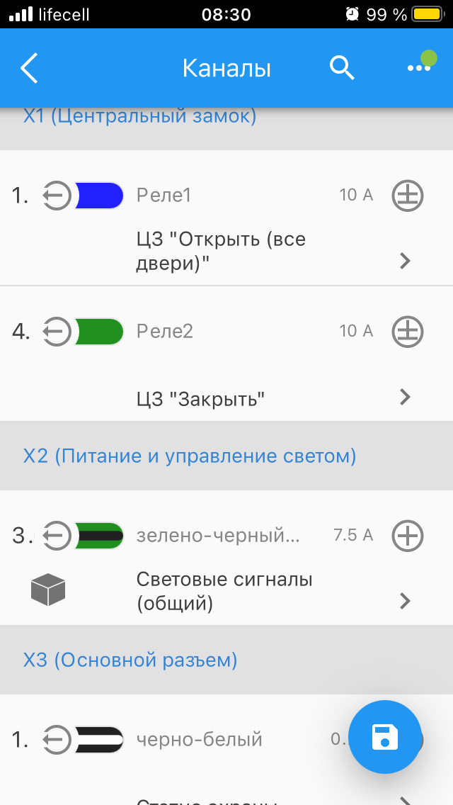 Старлайн Майстер гнучка логіка 3